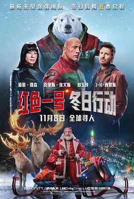 《失乐园》主视觉